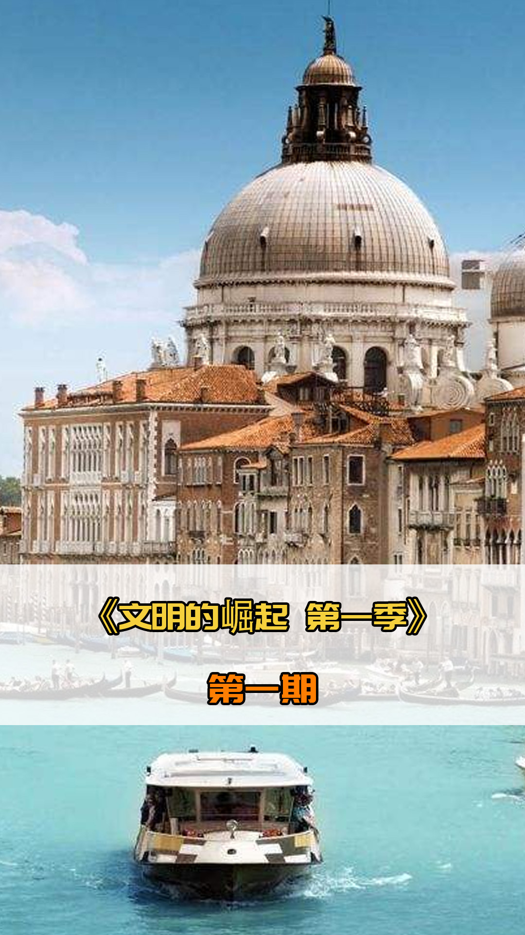 次活