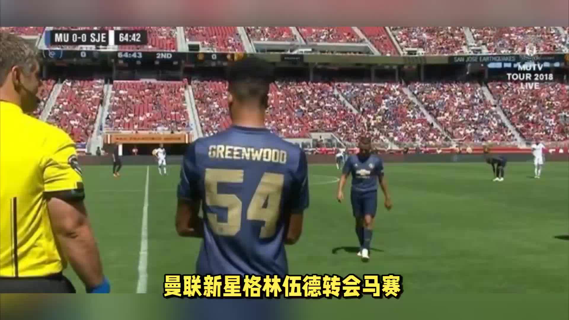 赛节奏在