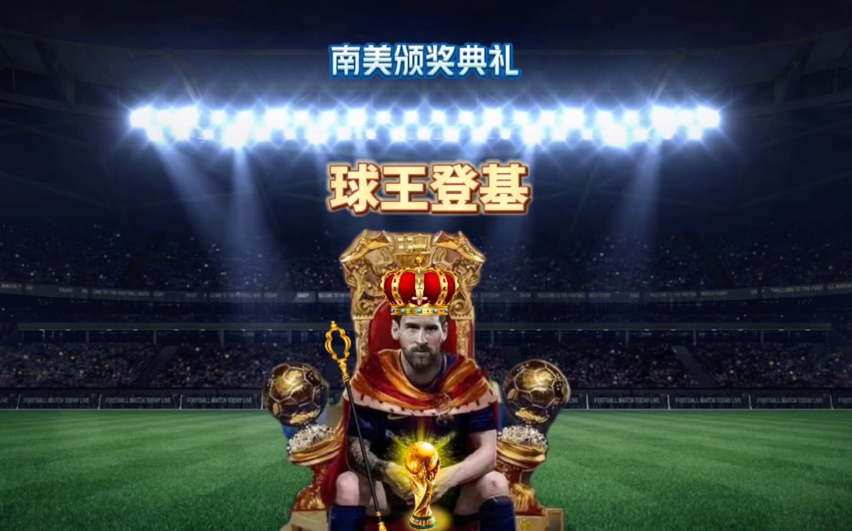 无数准备参