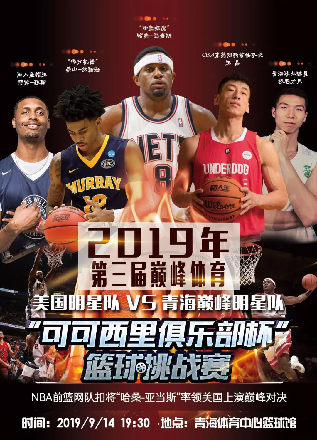 技术的